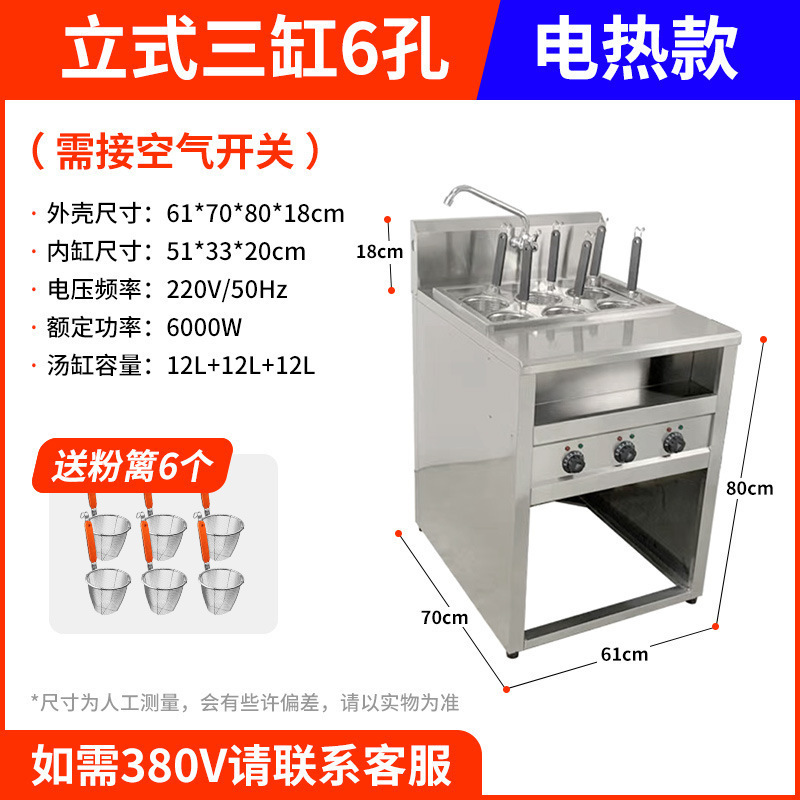 horno de fideos de escritorio para horno de fideos de calentamiento eléctrico de gas comercial, barril de fideos de calentamiento eléctrico multifuncional de doble cabeza y ahorro de energía