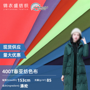 �F؛400T������ɫ�� 30Dƽ�yȫ����q���޷��A�ˑ������]����