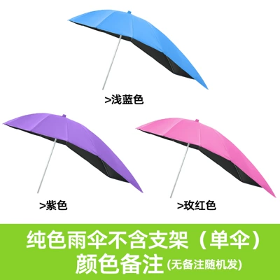 Elektromobil üçün ön şüşə çətiri (günlük) – Sunshade for Motorcycles, Wholesale - silver-umbrella-stand-vinyl-extension-elegant-solid-color-single-umbrella-color-remarks-default-item