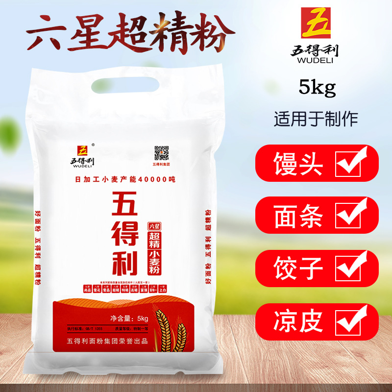 五得利超精粉5kg