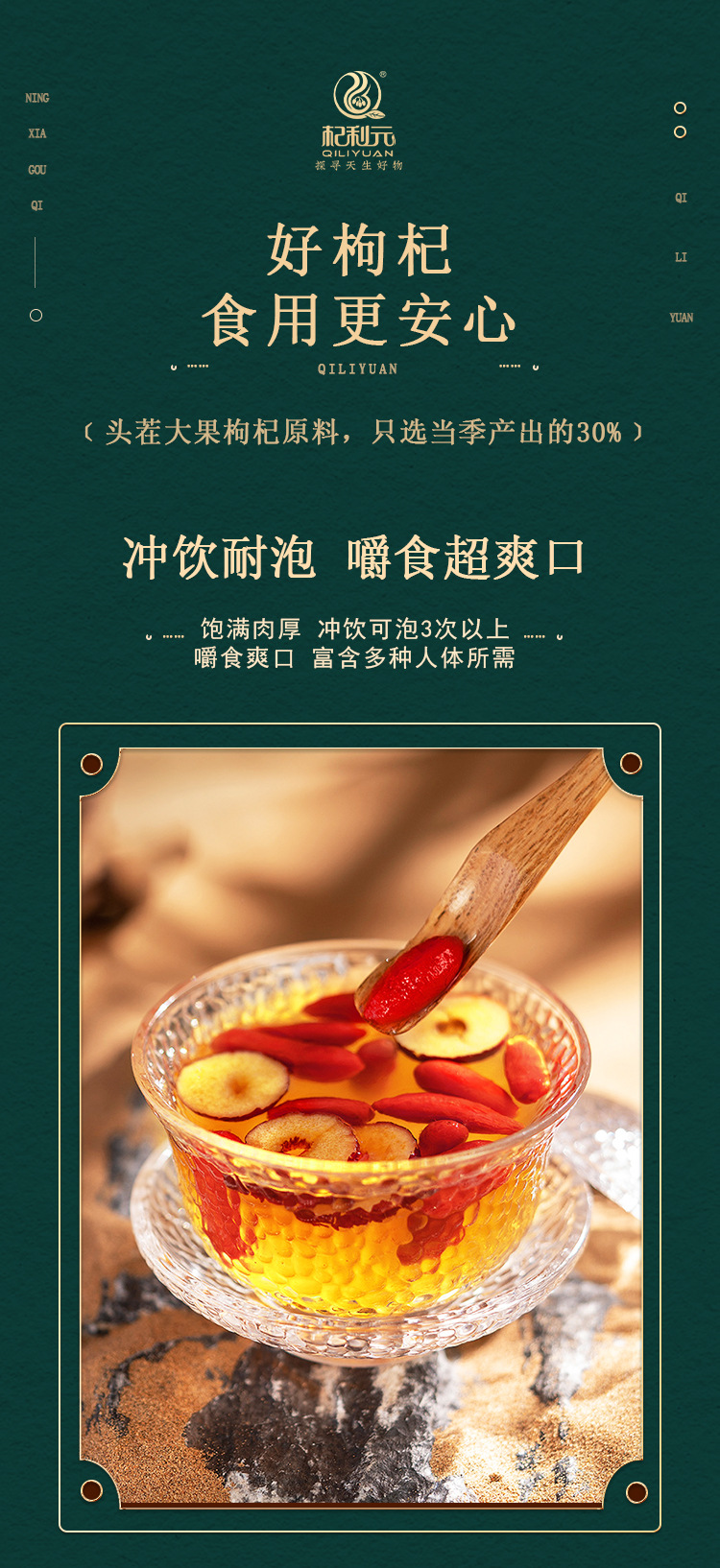 Ningxia Premium Dried Goji Berries 500g Gou Qi Zi Wolfberry Fruit key features