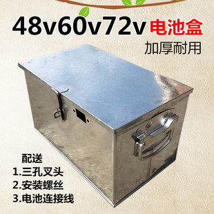 늄���݆܇늳غ�48V60V72V20a32a45�ƿ܇��늳����ӼӺ��F����