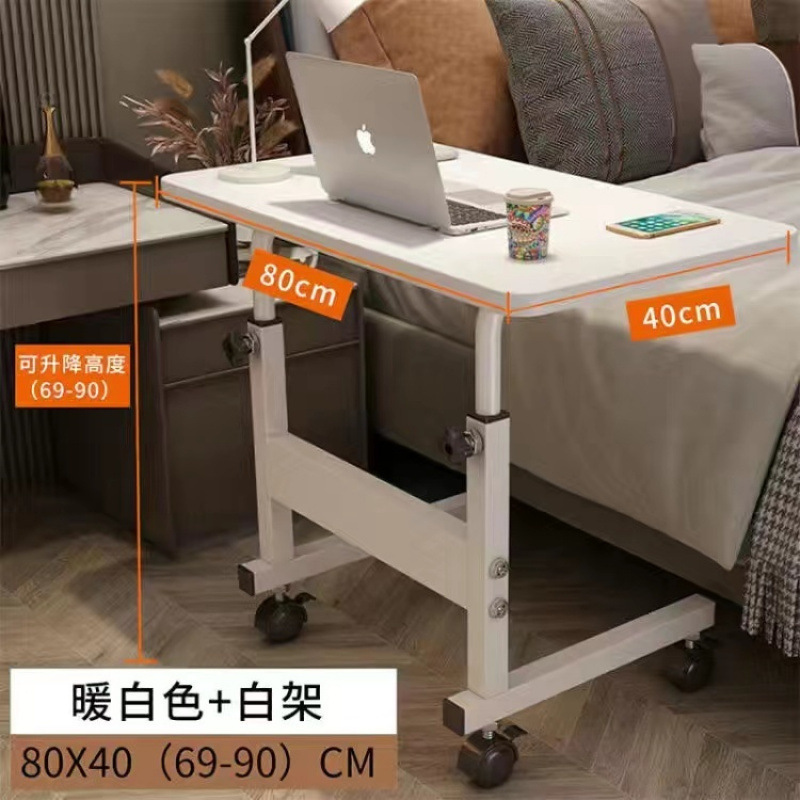 床边桌可移动升降电脑桌家用卧室学生书桌写字桌经济型宿舍小桌子|undefined