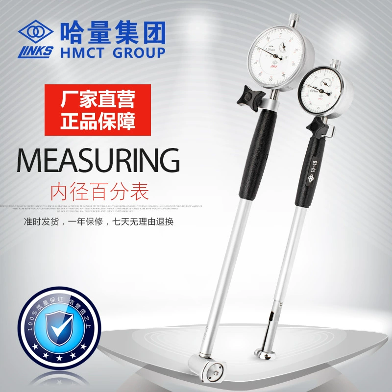 Серийный индикатор шкалы внутреннего диаметра, мост расширения весны, головка датчика, датчик цилиндра, инвойсинг