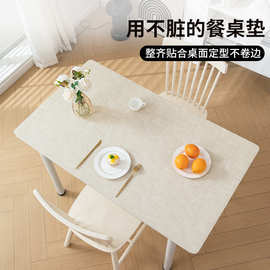 ins亚麻纹皮革餐桌垫茶几厨房桌布防油防水隔热垫耐高温轻奢跨境