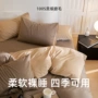 家用100s纯色全棉被罩