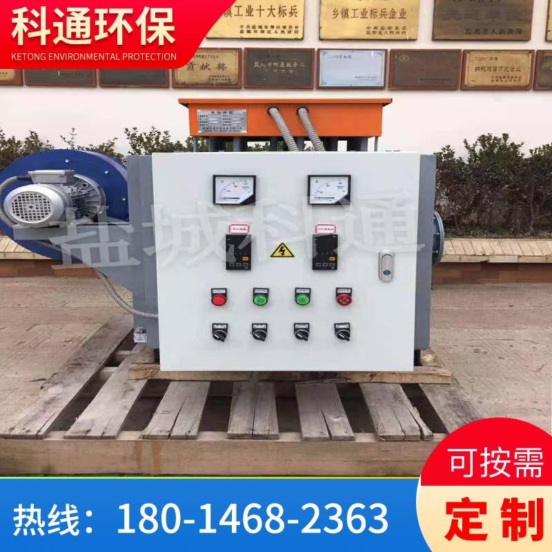 大功率棉花烘干风道加热器烘房厂房配套风道电加热器空调辅助加热|ru