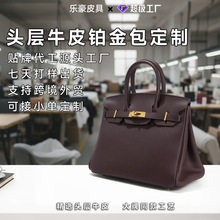 头层牛皮铂金包真皮女包大容量凯丽手提包女高级感通勤单肩斜挎包