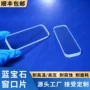 耐压高压耐高温水下窗口片