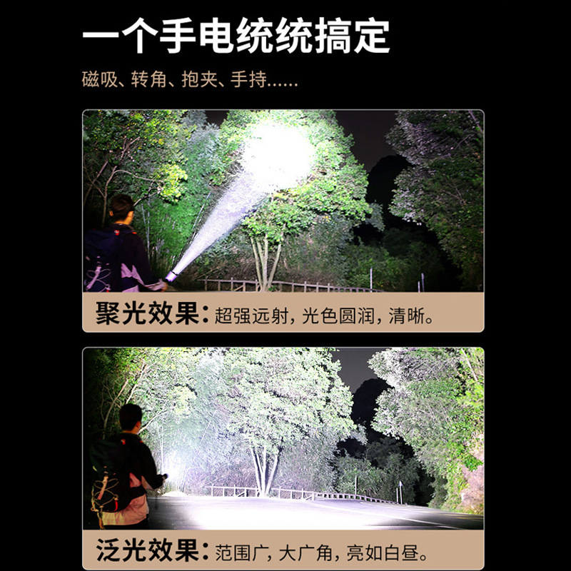強力な光充電式懐中電灯超高輝度屋外登山小型ポータブル長距離レーザー戦術的な磁気作業灯防水|undefined