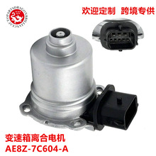 ܇ƷDPS6 DCT250׃x늙C AE8Z-7C604-Amøظ˹