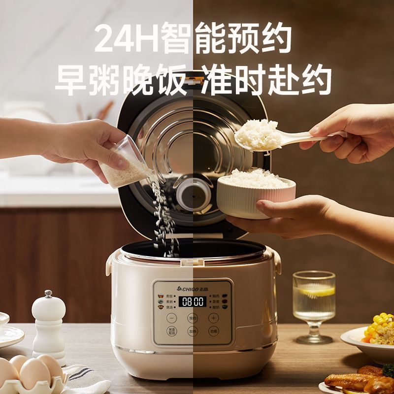 家用电饭煲多功能小型智能迷你预约蒸煮内胆煮饭电饭锅节能批发|undefined