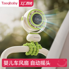 taoqibaby�냺܇С�L�Ȱ�צ�~�ֱֳ�yusb����L�ȓu�^ҹ�������