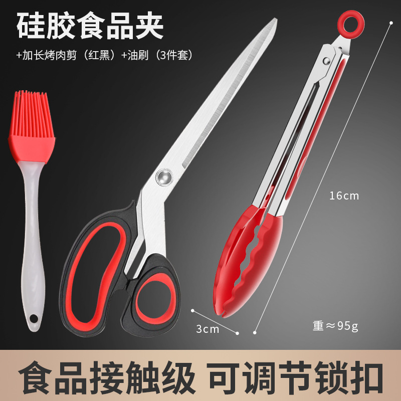 Clipe de barbacoa silicona resistente al quemado resistente a altas temperaturas clip de filete frito clip de pan asado clip de colza frita clip de tijeras