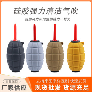 Micro-single dust avoidance air blowing camera air blowing dust cleaning lens cleaning balloon skin tiger strong dust removal mine air blowing