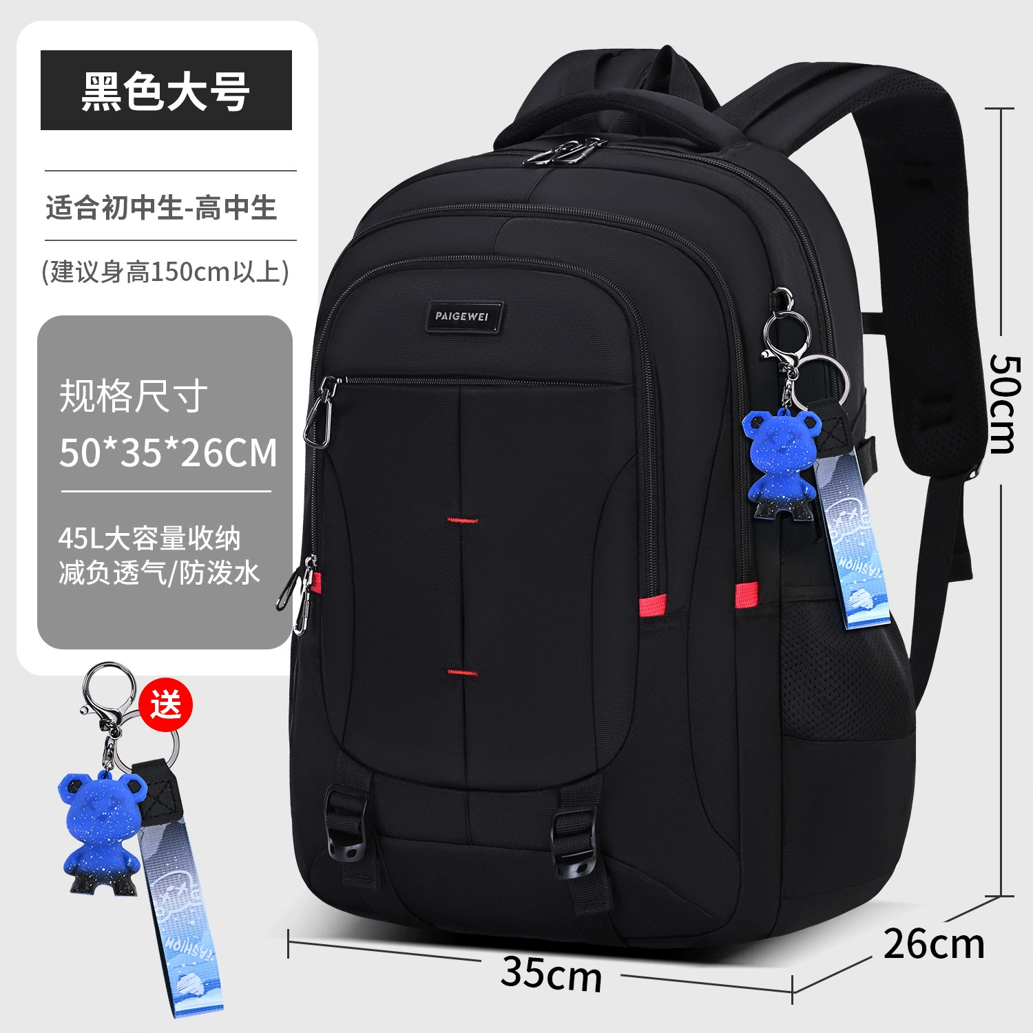 School bag, big capacious backpack lightweight, for secondary school, spine protection