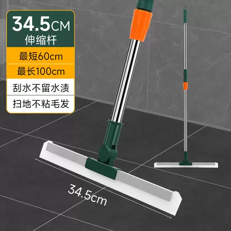 Small size [retractable type] head width 35cm* pole length 60-100cm