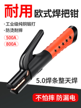 늺��C�����Q늺��Q���I����ˤ����500A800A���C�֚Wʽ�����Q��