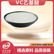 VC�һ��Ѻ����������� ���yƷԭ�� �����wɫ���׵��߬F؛����ă�