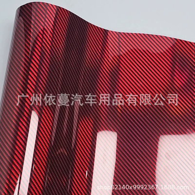 Auto Color Change Film – Popular Pet Forged Carbon - pet9d-rainbow-laser-red-50cmx150cm