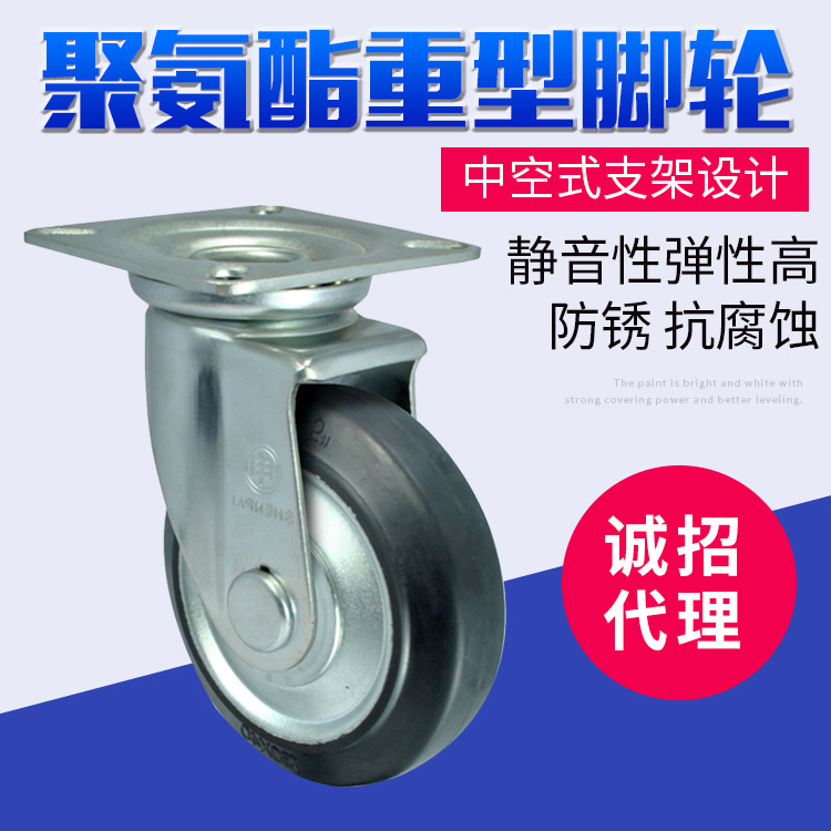 厂家销售万向脚轮 重型橡胶脚轮  钢芯橡胶轮  日式静音脚轮