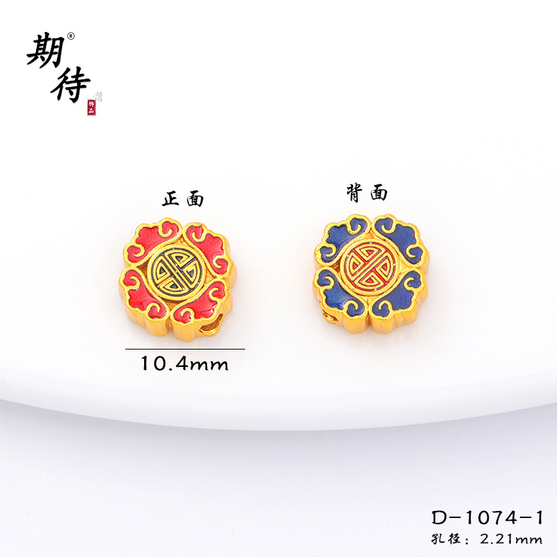 Copper Gold-Plated DIY Jewelry Accessories Wholesale, High Color Retention, Enamel Small Spacer Beads with Fortune Character, Through-Hole Enamel Jewelry