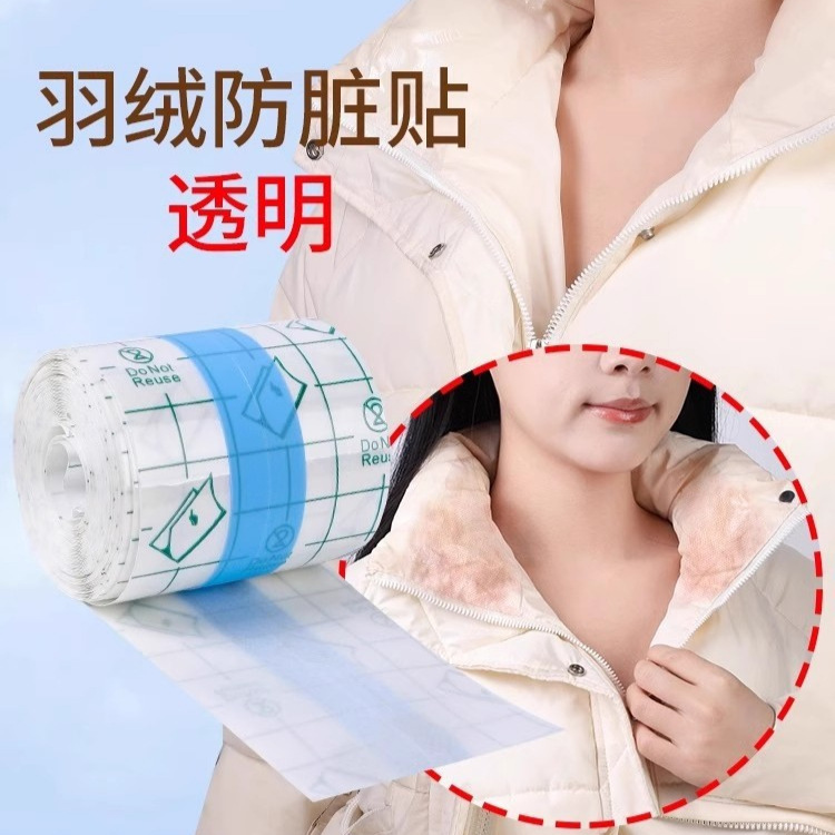 Down Jacket Collar Anti-Stain Protector, Shirt Lining Collar Transparent Anti-Foundation Liquid Patch, Sleeve Anti-Stain Patch, Invisible