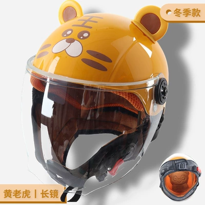 cartoon boys and girls plus velvet – Motorcycle Safety Supplies - yellow-tiger-transparent-long-mirror