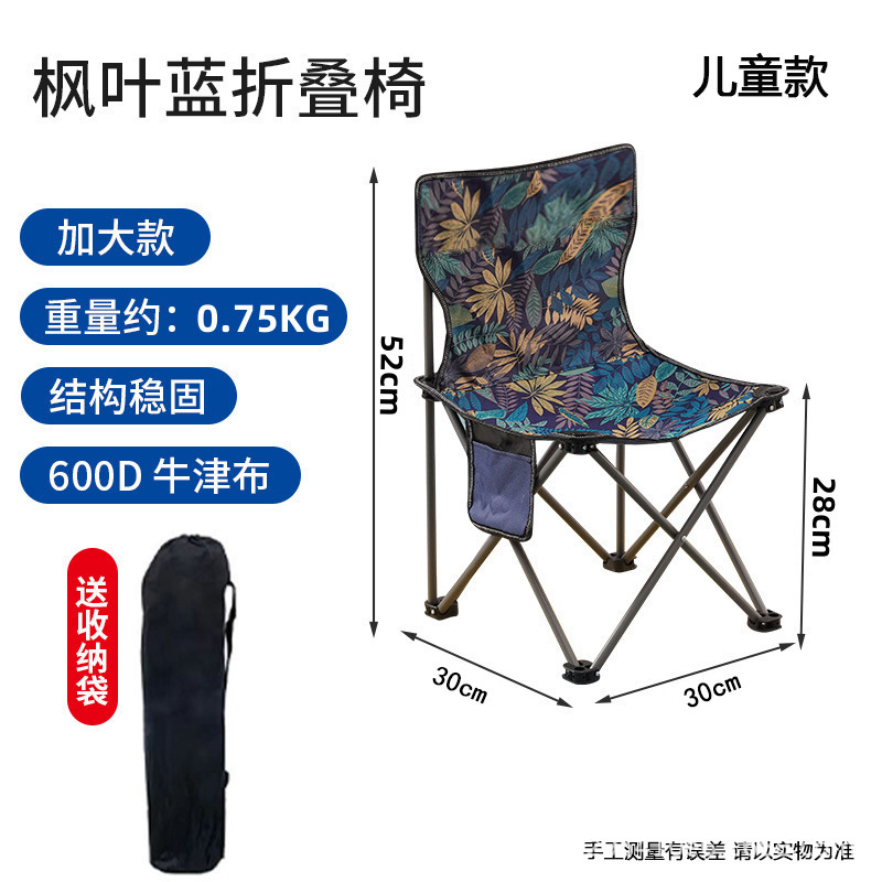 折叠小平椅室内外便携折叠小马扎钓鱼凳排队椅加厚钢管折叠小平凳|undefined