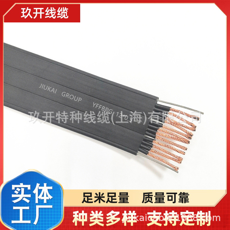 电梯随行专用监控视频线　电梯信号线TVVBG 36*0.75+1*1.5