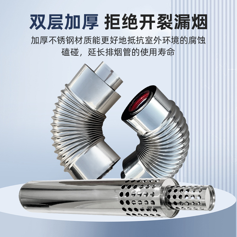 Труба дымохода Hongxuan двухслойная 100/60 20см