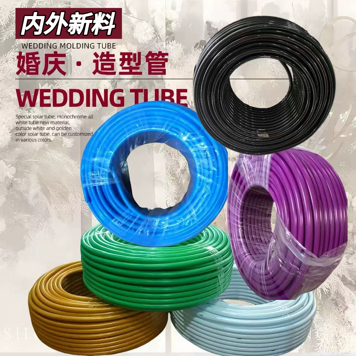 Декоративные трубки для свадебного оформления, имитирующие стебли искусственных цветов, в синем, зеленом, белом и золотом цветах, из бумаги и ПВХ, новые, гибкие и формоустойчивые.