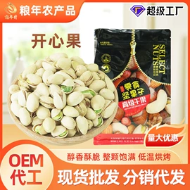 豆类;麦类;稻谷