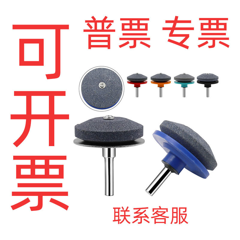 Hot-selling sharpening stone industrial electric sharpener wind power mower sharpener wear-resistant sharpener grinding head