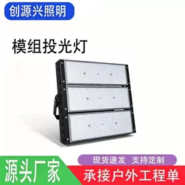 太阳能灯;投光灯;路灯