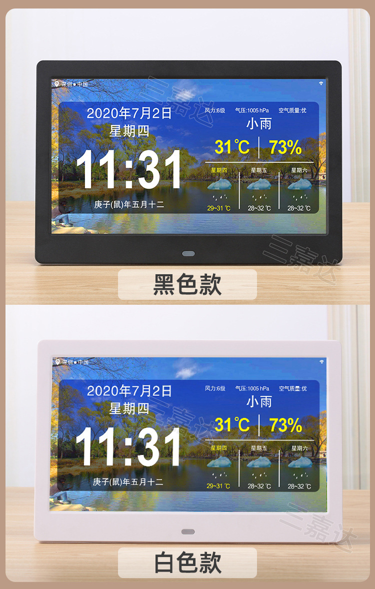 三嘉達(dá)官方網(wǎng)站sanjiada.com 三嘉達(dá)官方網(wǎng)站sanjiada.com