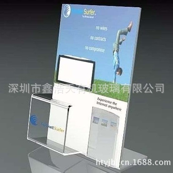亚克力展示架 有机玻璃展示架 热弯展示架 展示架批发