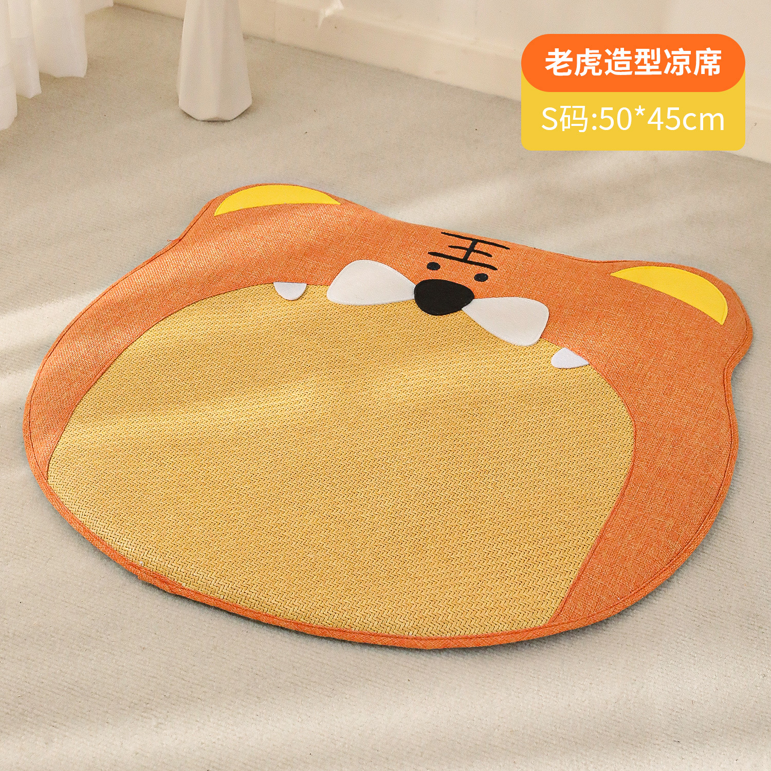 Perrera de verano nido fresco con forma de animal estera serie de alfombrillas para perros estera de verano para gatos estera de hielo para gatos