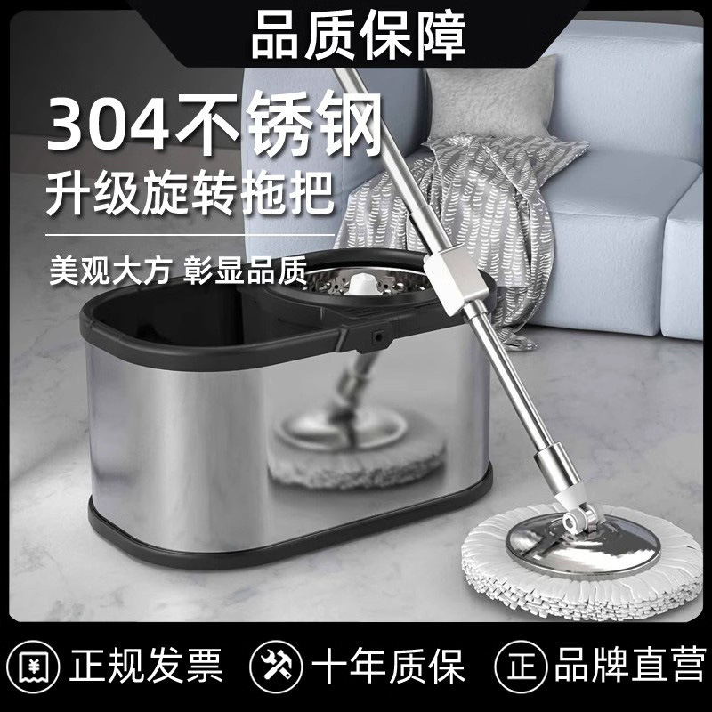 Germany 2025 New Upgraded Automatic Rotating Mop for Home Use, One-Step Clean Mop, Hands-Free Lazy Mopping Tool