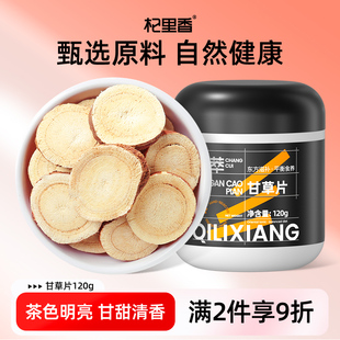 �ʲ�Ƭ���ݲ茎��120g�ݲ��Ұ��ƿ�b���S���ִ󺣾ջ�