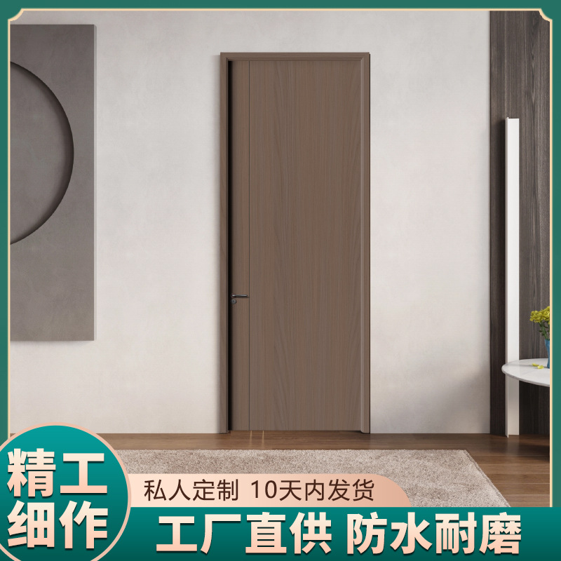 现代简约室内门全木门无漆门免漆门工程门室内生态门