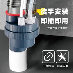 New Kitchen Drain Three-Way Drain Pipe Multi-Function Pre-Filter Washing Machine Water Purifier Overflow Connector