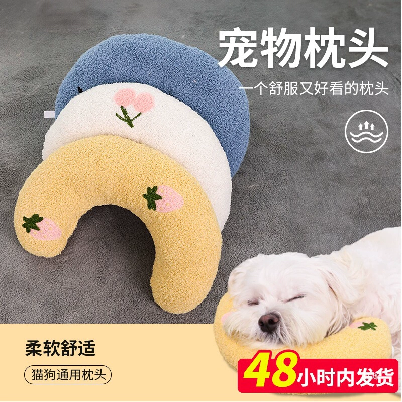 Собачья маленькая подушка для домашних животных Кошка спит летом