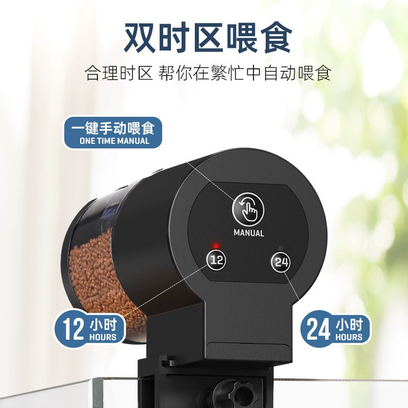 Fish tank feeder Intelligent timing feeder Observation Fish Turtle Grain Aquarius Automatic Five Fish Food