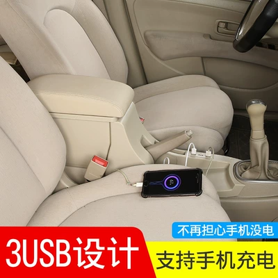 accessories extended original storage box: Armrest box