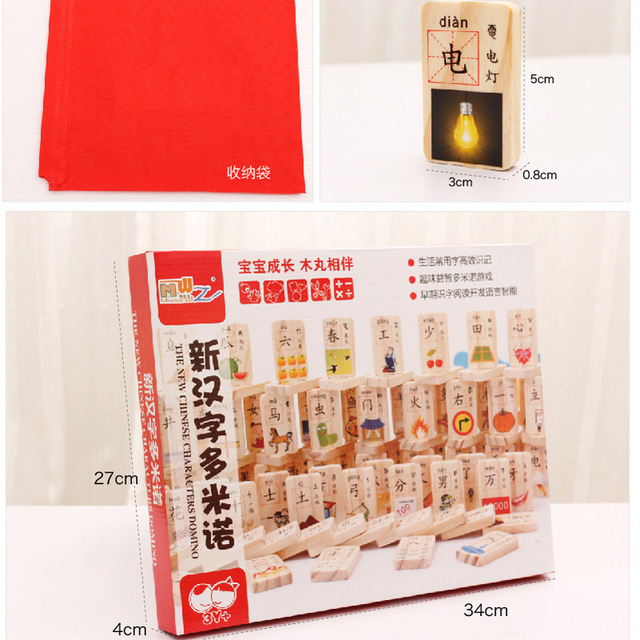 Informática para niños dominó 100 unidades logotipo del coche dominó rompecabezas educación temprana bloques de construcción Juguetes