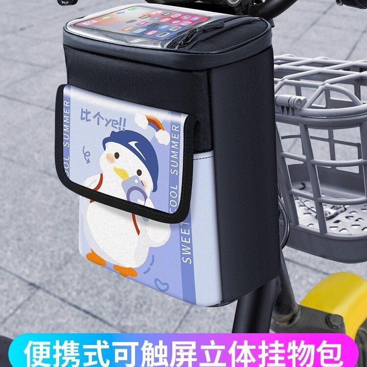 電気自動車吊り下げバッグ、フロント収納ポケット、バッテリー車収納吊り下げバッグ、防水携帯電話バッグ、電気自動車収納アーティファクト|undefined