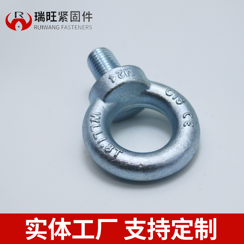 (2개) 눈 볼트 아연 도금 확장 눈 나사 해양 리프팅 링 너트 홀 링 나사