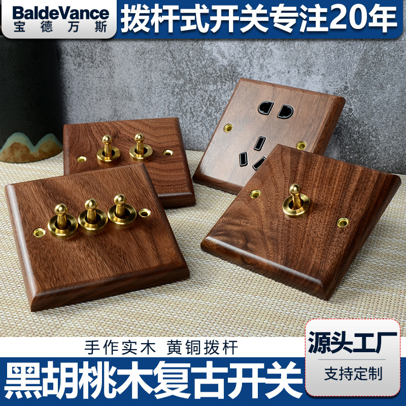 Baodewance Black Walnut Solid Wood Panel Brass Paddle Type Retro Switch Homestay Antique Style Aesthetic Socket