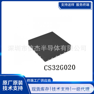 CS32G020 оƬ�Ƅ��Դ܇��PC�Դ�m����HUB�׃��� ��IC